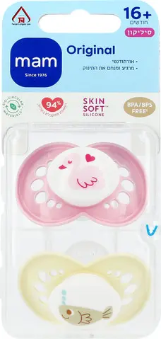 מוצצי סיליקון MAM Original לגיל 16+ חודשים – סך הכל 2 יחידות
