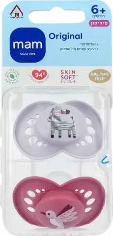 מוצצי סיליקון MAM Original 6+ חודשים ורוד – סך הכל 2 יחידות