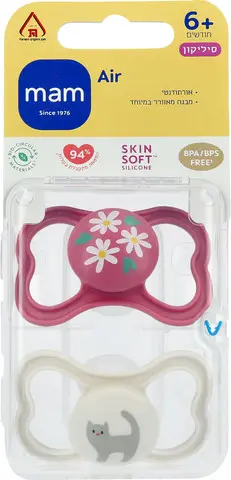 זוג מוצצי סיליקון MAM Air לגיל 6+ חודשים – ורוד
