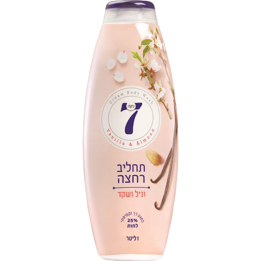 תחליב רחצה בניחוח וניל שקד מבית נקה 7 – בנפח 1000 מ"ל