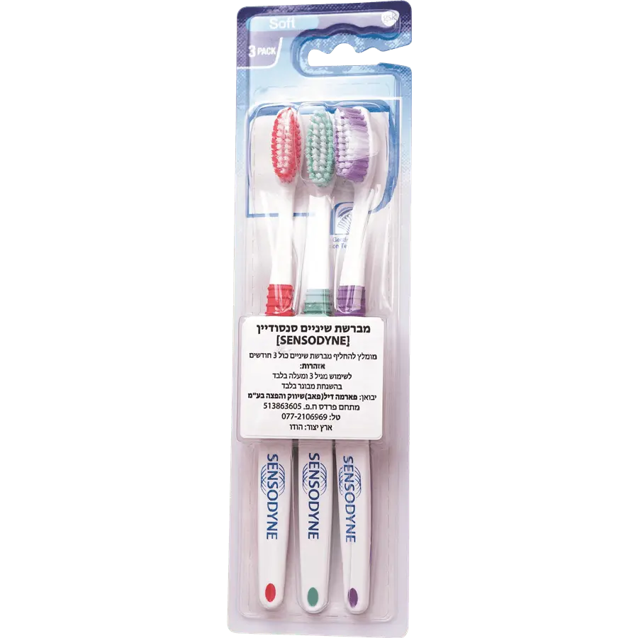 שלישיית מברשות שיניים Sensodyne Sensitive Soft