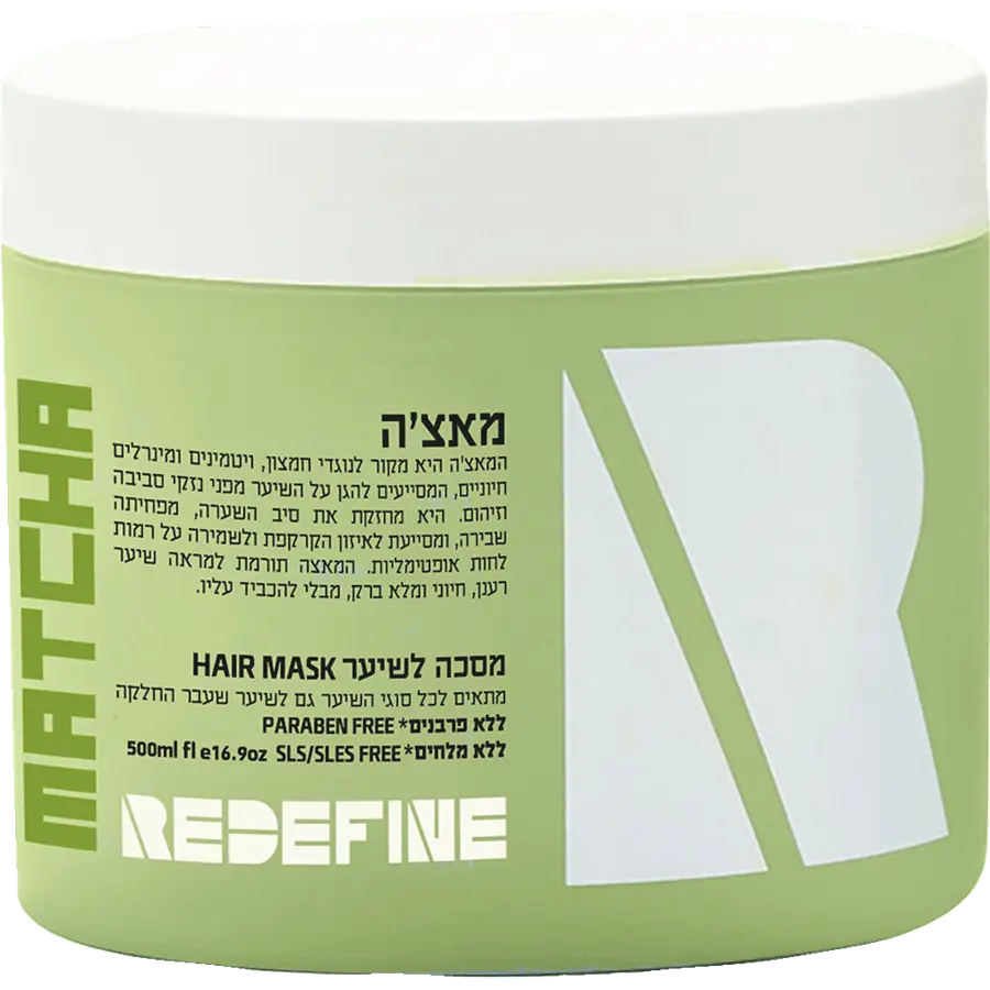 מסכת שיער מאצ'ה Redefine – בנפח 500 מ"ל