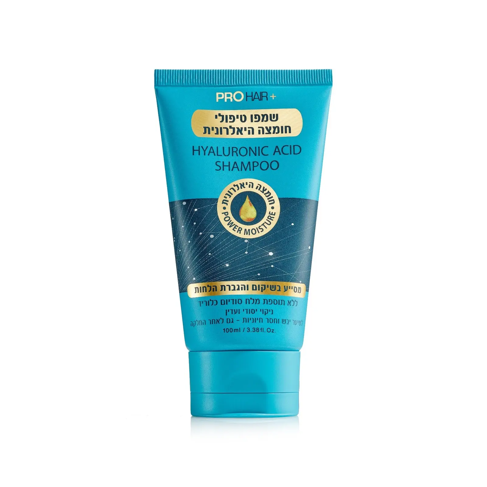 שמפו טיפולי לשיער יבש עם חומצה היאלורונית Pro Hair – בנפח 100 מ"ל