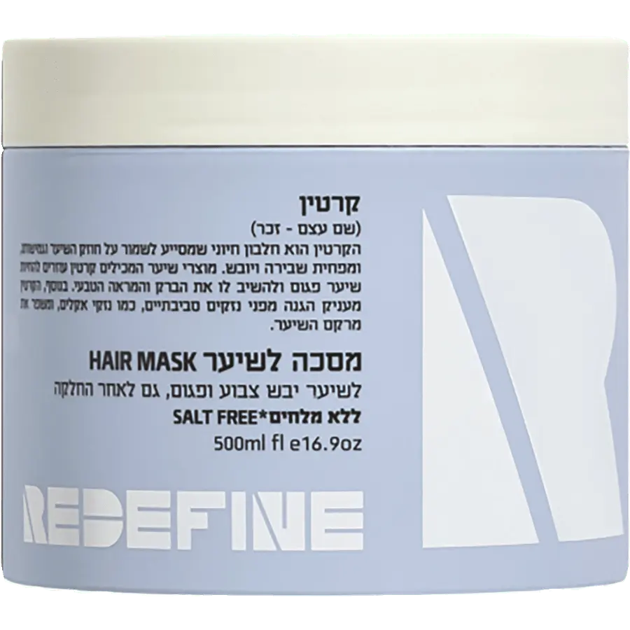 מסכת שיער לשיקום עמוק לשיער פגום, יבש או שעבר החלקה עם קרטין טהור, חמאת שיאה ושמן ארגן Redefine – בנפח 500 מ"ל