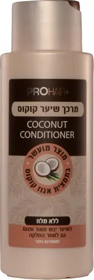 מרכך ללא מלחים לשיער יבש, פגום ולאחר החלקה עם שמן קוקוס Pro Hair – בנפח 400 מ"ל