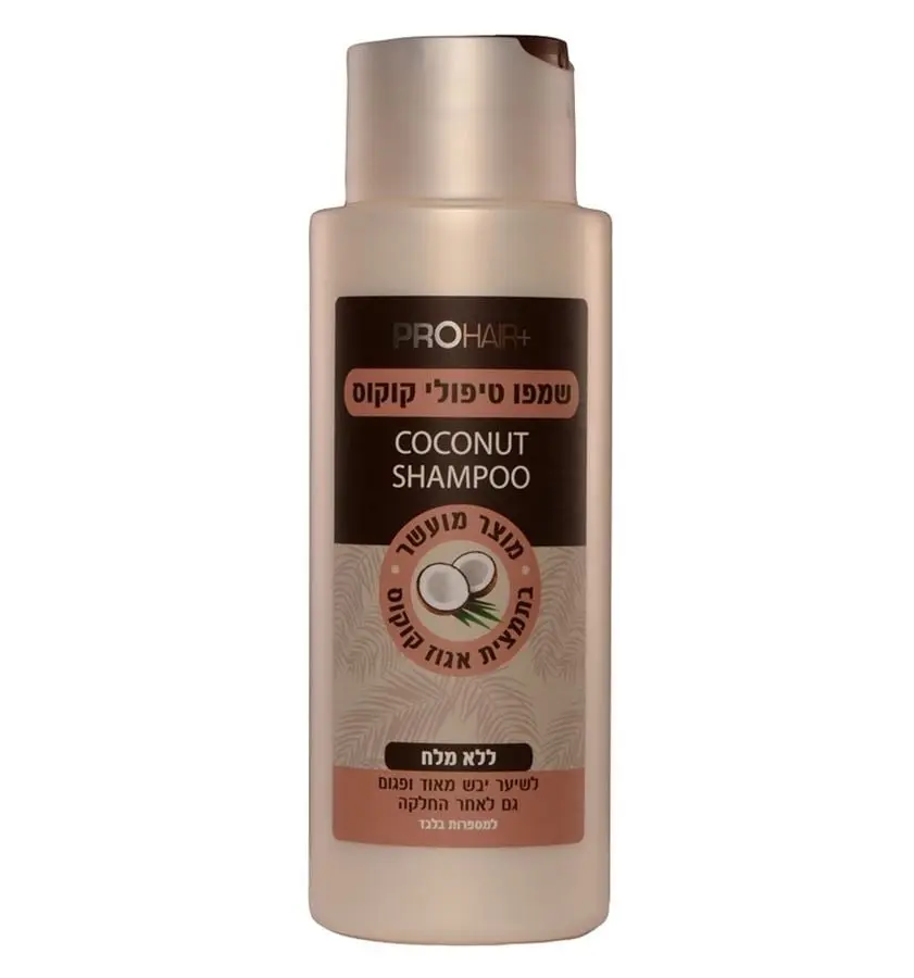 שמפו טיפולי ללא מלחים עם שמן קוקוס Pro Hair – בנפח 400 מ"ל