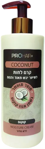 קרם לחות לשיער יבש מאוד ופגום ללא מלחים עם שמן קוקוס Pro Hair – בנפח 400 מ"ל