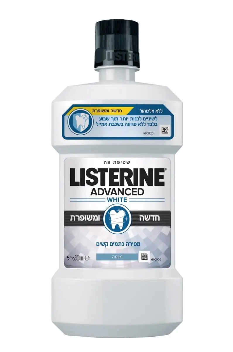 מי פה מלבינים Listerine Advanced White – בנפח 500 מ"ל