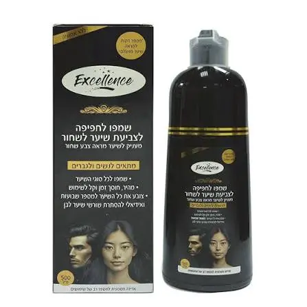 שמפו לצביעת שיער שחור ולכיסוי שיער לבן Excellence – בנפח 500 מ"ל