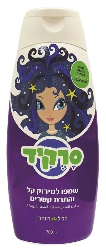 שמפו להתרת קשרים סרקיד – בנפח 700 מ"ל