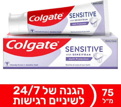 משחת שיניים לשיניים רגישות Colgate Sensitive Multi Protection – בנפח 75 מ"ל