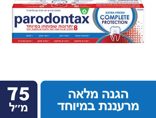 משחת שיניים לחניכיים Parodontax Extra Fresh Complete – בנפח 75 מ"ל
