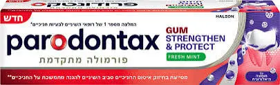 משחת שיניים לחיזוק והגנה לחניכיים בטעם מנטה מבית Parodontax – בנפח 75 מ"ל