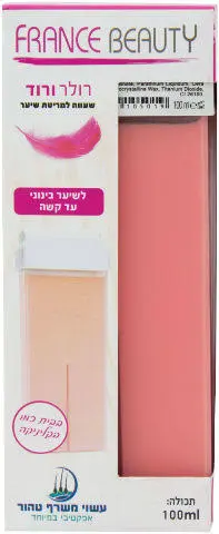 שעווה ברולר ורוד מבית פראנס ביוטי