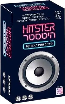 Hitster – היטסטר משחק מסיבת מוזיקה מבית Jumbo