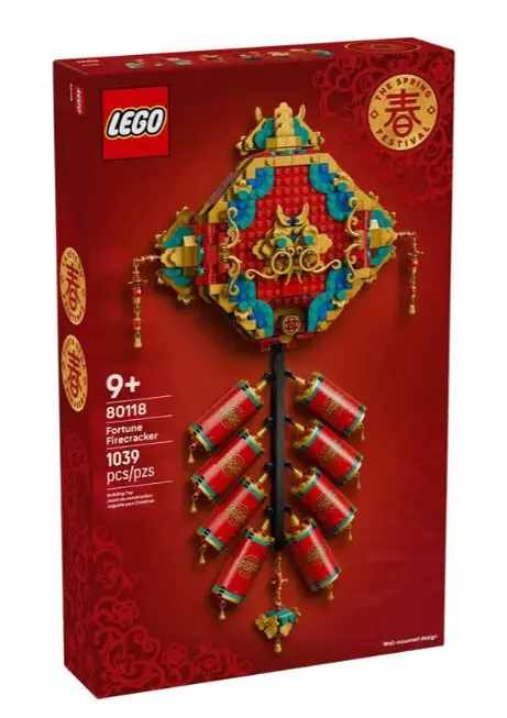 חזיז מזל Lego Seasonal 80118