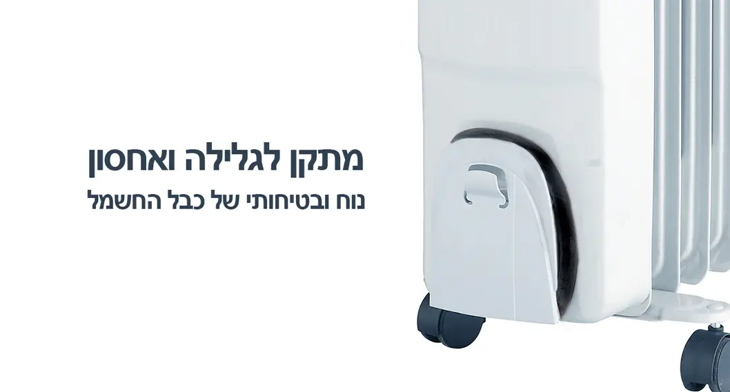 רדיאטור 11 צלעות Gold Line ATL-2012 2500W