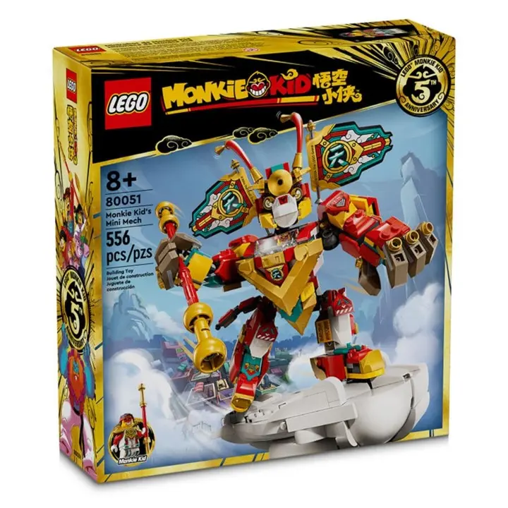 מיני רובוט של מאנקי קיד Lego Monkie Kid 80051