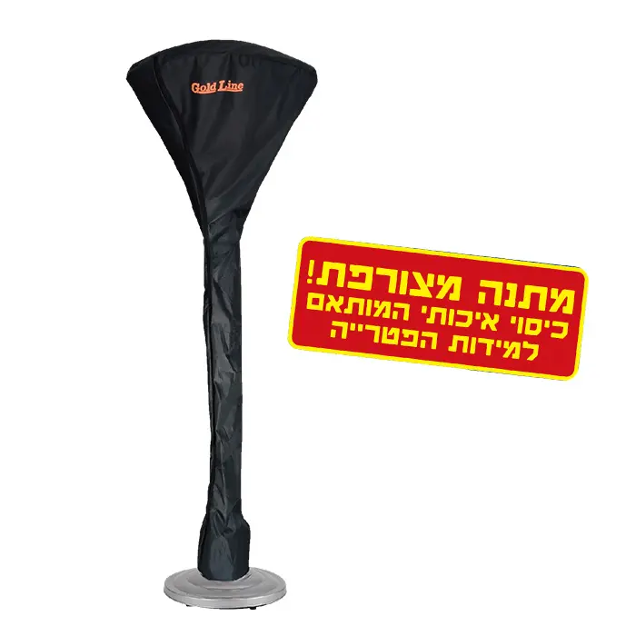 פטריית חימום עמוד נירוסטה Gold Line ATL-2615 3000W