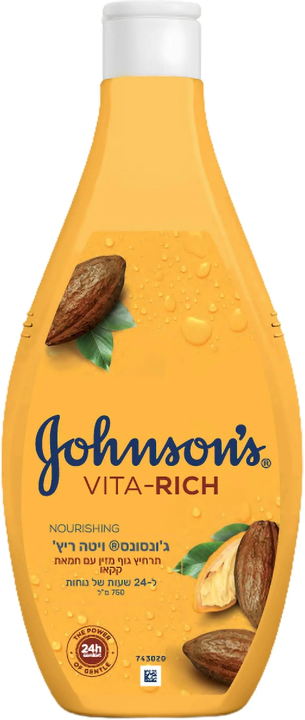 תרחיץ רחצה בניחוח חמאת קקאו מבית Johnson's – בנפח 750 מ"ל