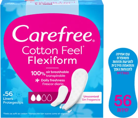 מגיני תחתון מתאימים לתחתונים רגילים ולטנגה Carefree Flexiform – בכמות של 54 יחידות