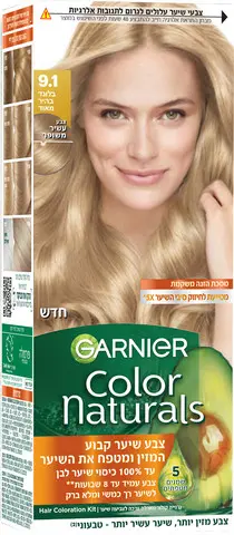 צבע שיער 9.1 בלונד בהיר מאור אפרפר Garnier Color Naturals – בנפח 40 מ"ל
