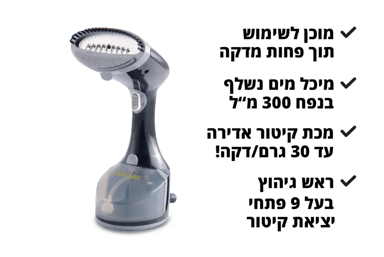 מגהץ אדים אנכי Gold Line ATL-729Q