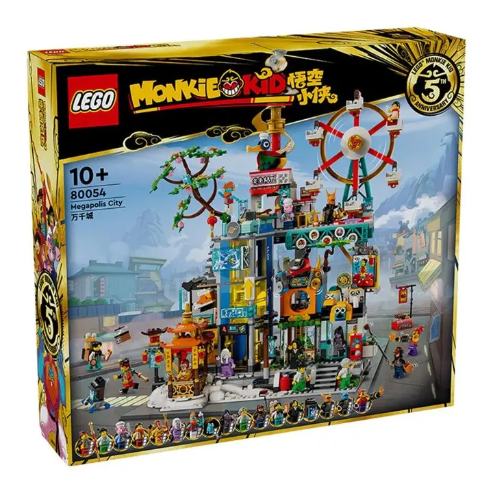 יום השנה ה-5 של מגהפוליס סיטי Lego Monkie Kid 80054