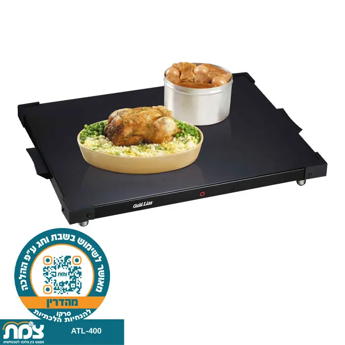 פלטה שבת 4 סירים ענקית Gold Line ATL-400