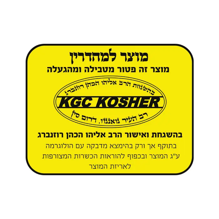טוסטר קופץ בטיחותי 4 פרוסות Gold Line ATL-032