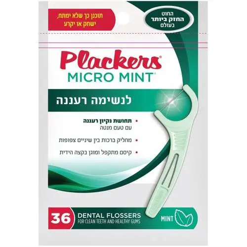 קיסמים עם חוט דנטלי Jordan Plackers Micro Mint – סך הכל 36 יחידות