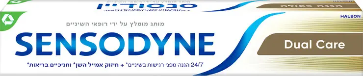 משחת שיניים לשיניים רגישות Sensodyne Dual Care – בנפח 75 מ"ל