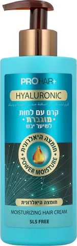 קרם לחות לשיער חומצה היאלורונית למראה חיוני וזוהר מבית ProHair+ – בנפח 400 מ"ל