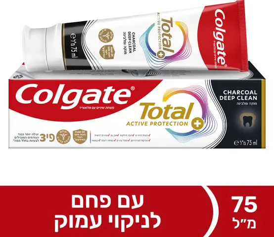 משחת שיניים Colgate Total Charcoal – בנפח 75 מ"ל