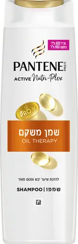 שמפו שמן משקם Pantene – בנפח 600 מ"ל