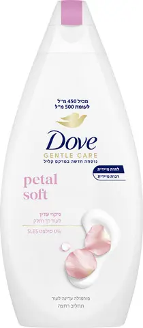 תחליב רחצה בניחוח אדמונית מבית Dove – בנפח 450 מ"ל