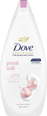 תחליב רחצה בניחוח אדמונית מבית Dove – בנפח 750 מ"ל