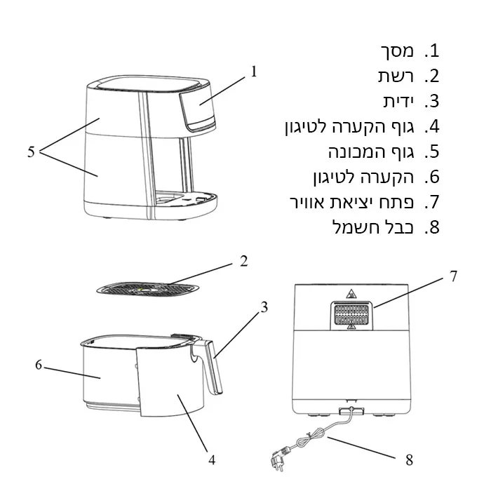 סיר טיגון באוויר חם דיגיטלי 8 ליטר Gold Line ATL-9908