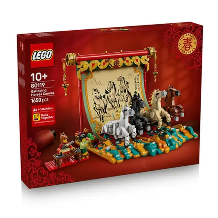 קנבס של סוסים דוהרים Lego Seasonal 80119