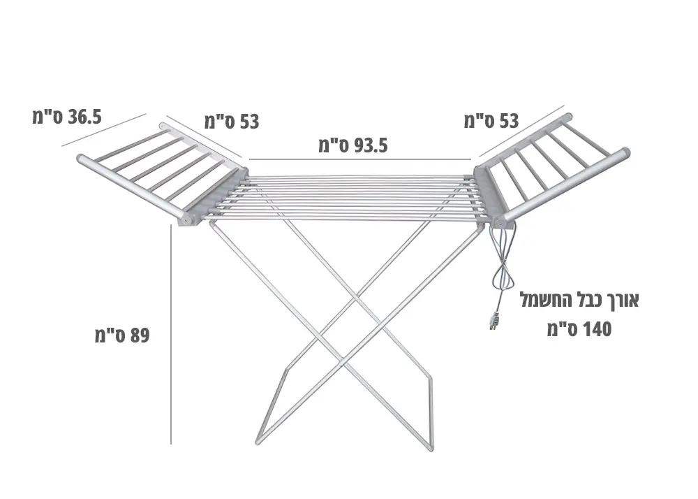 מתקן חשמלי לייבוש כביסה Gold Line ATL-6990 230W