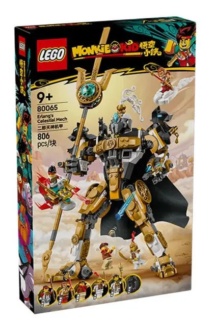 רובוט שמיימי של ארלנג Lego Monkie Kid 80065