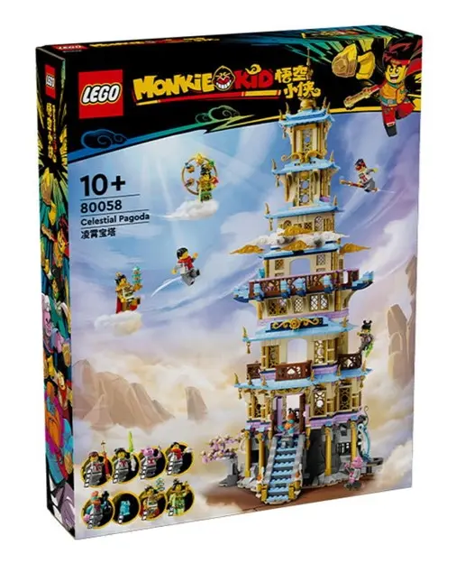 פגודה שמימית Lego Monkie Kid 80058