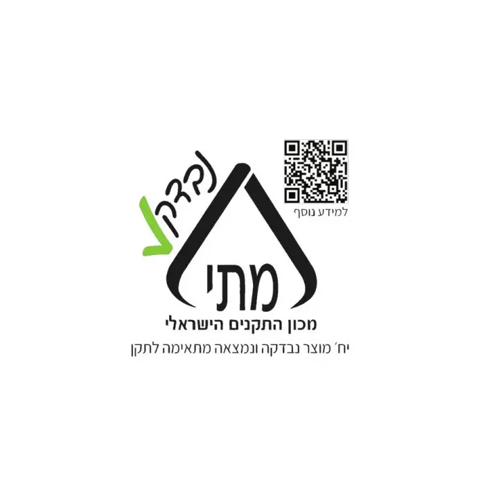 מכשיר להכנת וופל בלגי Gold Line ATL-263